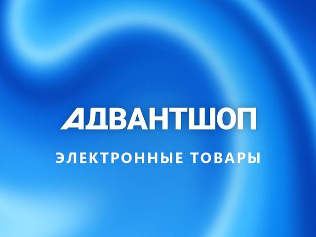Фото Электронные товары