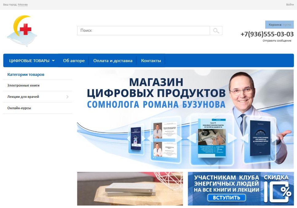 Книги и курсы о сне