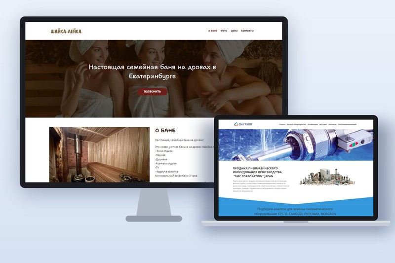 Фото Создание Landing Page