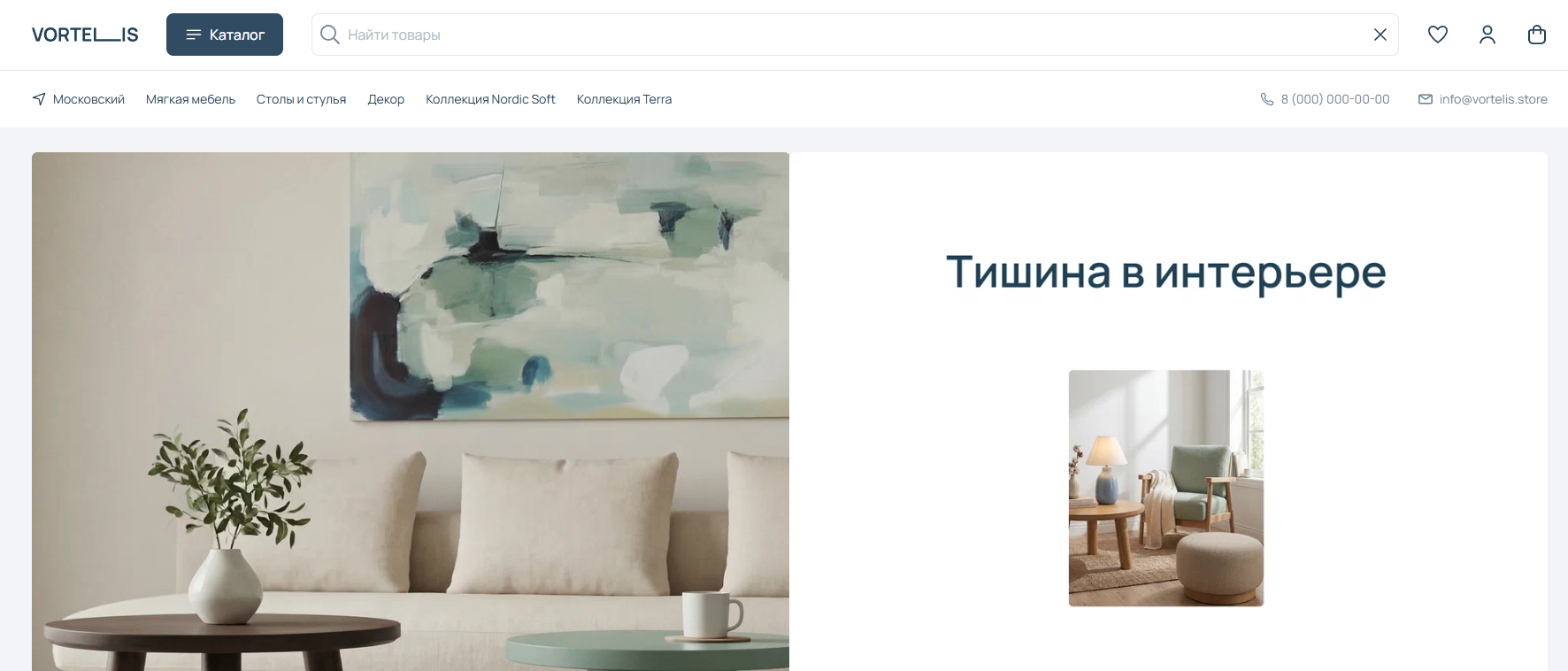 Витрина интернет-магазина на Яндекс KIT: шаблон Vortelis